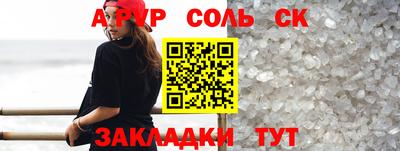 apvp Азнакаево