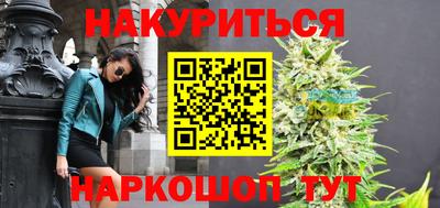 гидра Ирбит