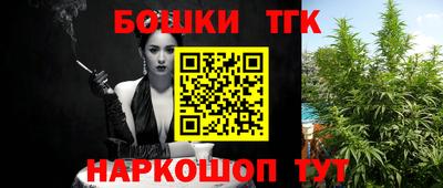 гидра Ирбит