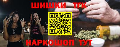 гидра Ирбит