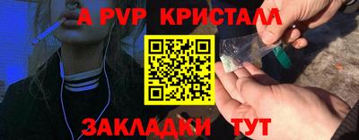 скорость mdpv Абинск