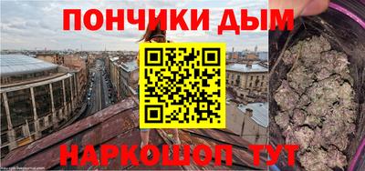 гидра Ирбит