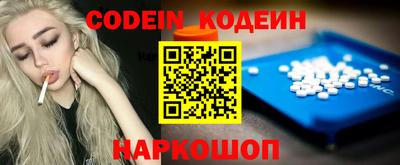 прущие грибы Изобильный