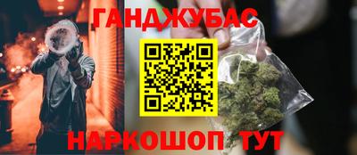 гидра Ирбит