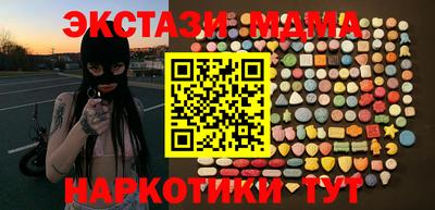 COCAINE Ипатово