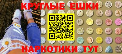 гидра Ирбит