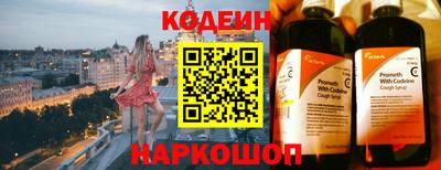 прущие грибы Изобильный