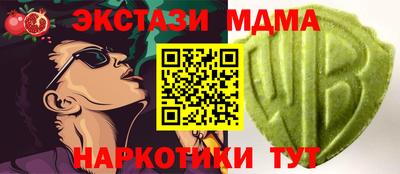 гидра Ирбит