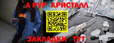 скорость mdpv Абинск