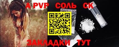 COCAINE Ипатово