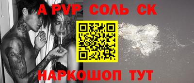 apvp Азнакаево