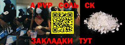 apvp Азнакаево