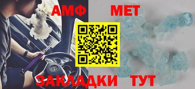COCAINE Ипатово