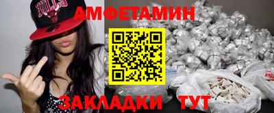 COCAINE Ипатово