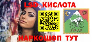 гидра Ирбит