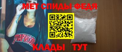 COCAINE Ипатово
