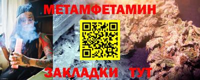 COCAINE Ипатово