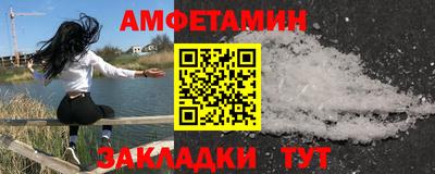 прущие грибы Изобильный