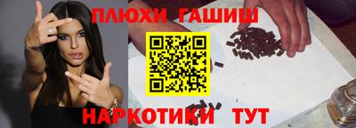 COCAINE Ипатово