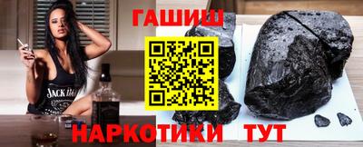 COCAINE Ипатово