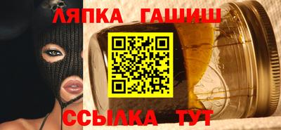 COCAINE Ипатово
