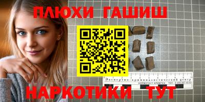 COCAINE Ипатово
