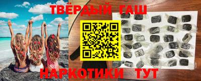 COCAINE Ипатово