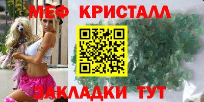 гидра Ирбит