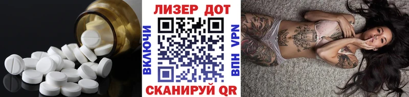 что такое Павлово Лсд 25 экстази кислота