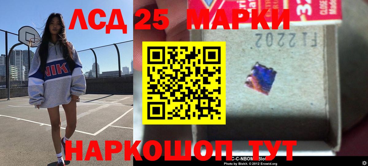 ЛСД экстази ecstasy Павлово