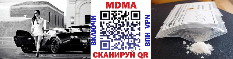 MDMA crystal  Павлово 