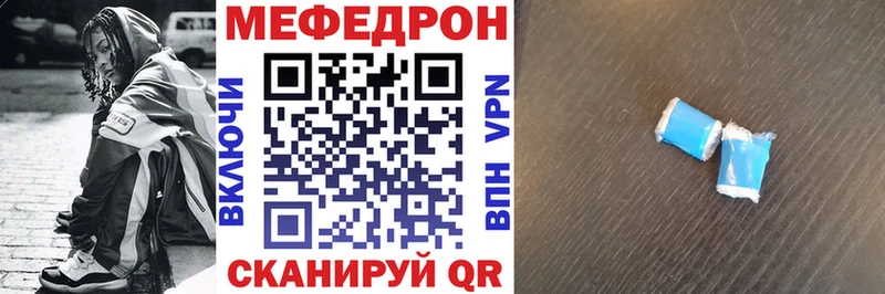 Меф мука  наркошоп  Павлово 