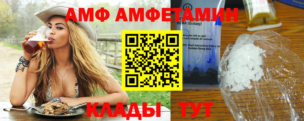 Павлово  МЕТАМФЕТАМИН витя  Метамфетамин  Вход с VPN 