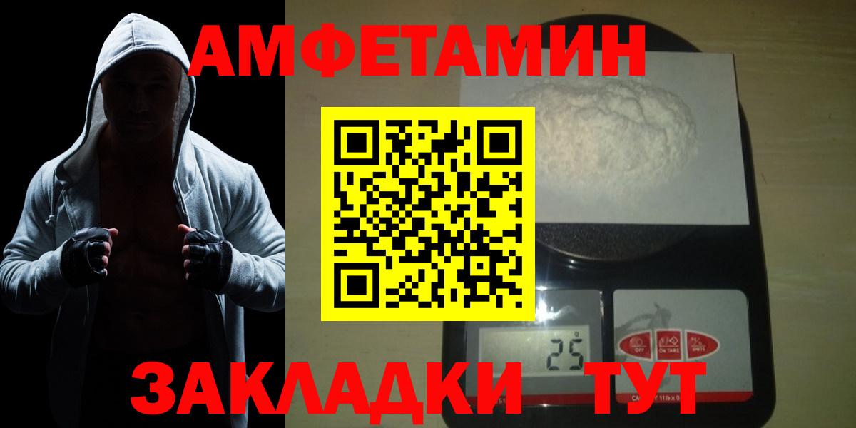 Первитин винт Павлово