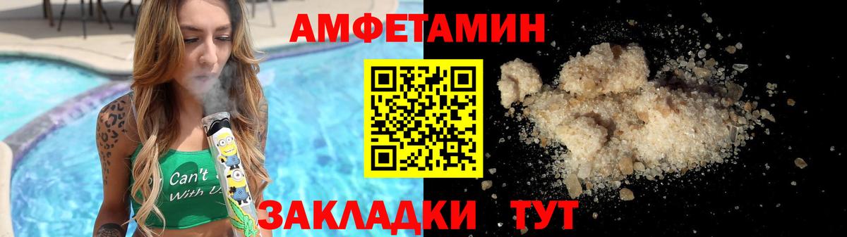 Первитин пудра  Павлово 