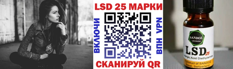 цена наркотик  Павлово  Марки 25I-NBOMe 1500мкг 