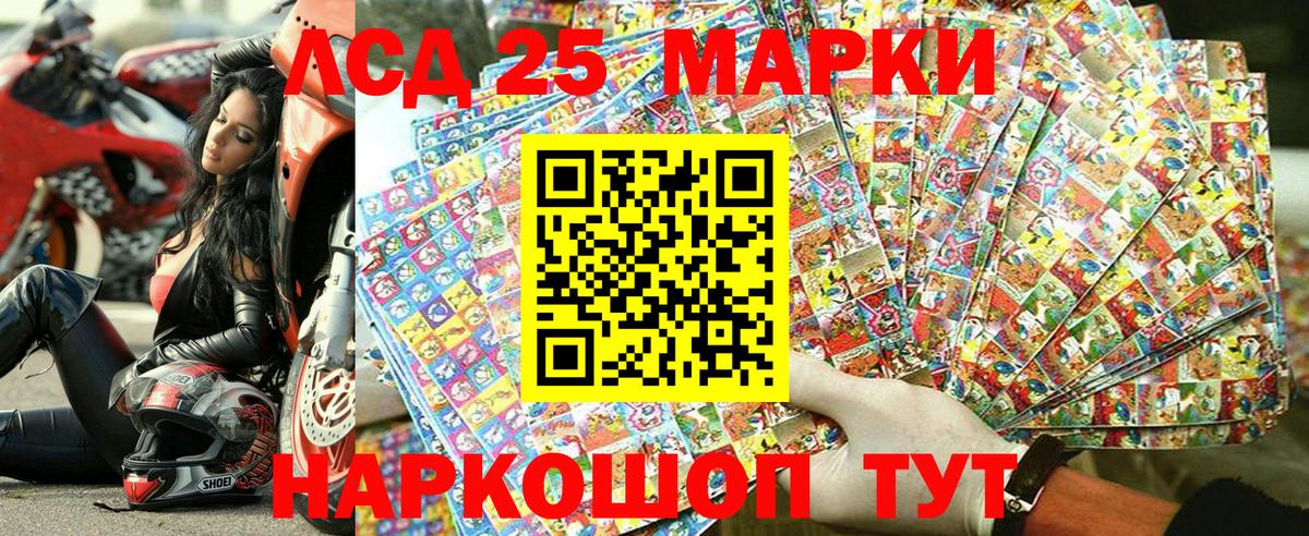 Купить наркоту  Гашиш  ТГК  Канабис  COCAIN  Меф кристаллы  КЕТАМИН  Вход с VPN  Марихуана  Павлово  Героин 