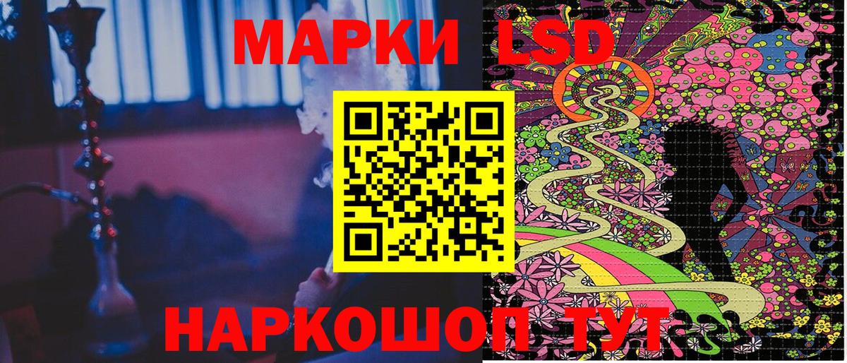 Марки NBOMe 1500мкг  Марки N-bome  Павлово  Вход с VPN 