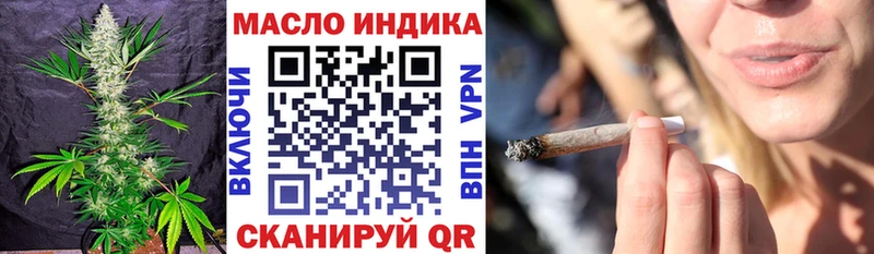 blacksprut ТОР  цены   Павлово  ТГК концентрат 