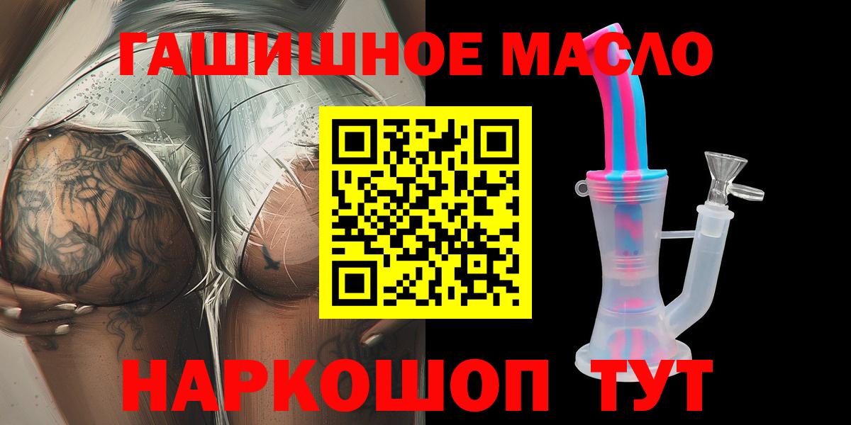 Дистиллят ТГК вейп  Павлово  Дистиллят ТГК вейп с тгк 